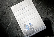 Lil Boy letterpress holiday party invitation
