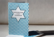 mitzvah-star-single-letterpress-folded-card